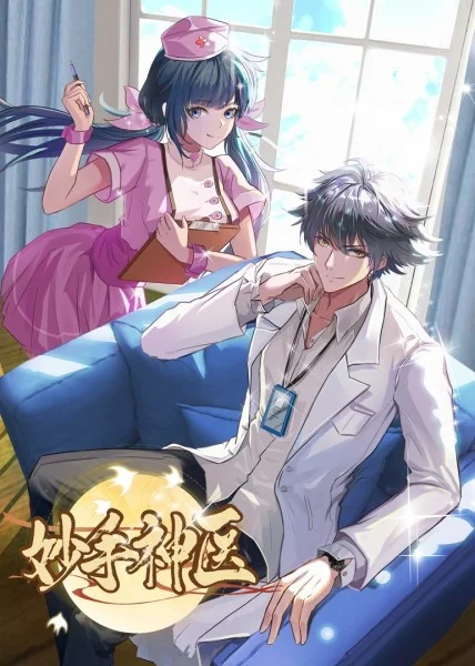 河南专业的seo网站优化价格