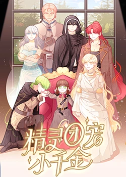 酒店网站seo优化渠道